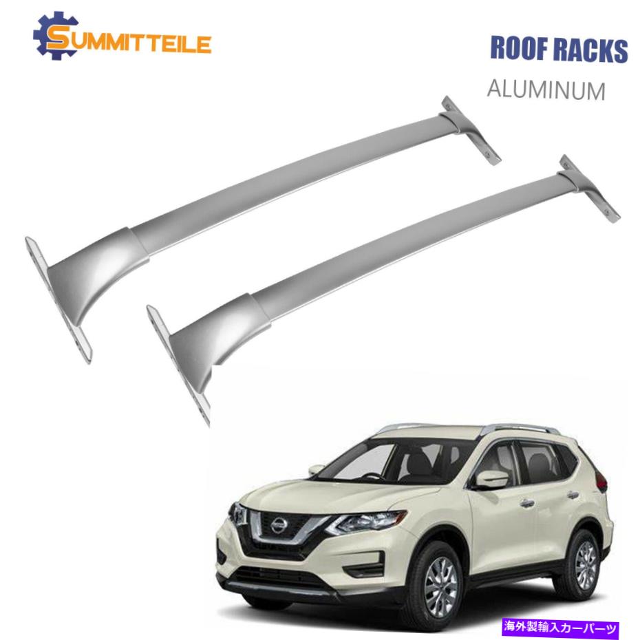 クロスバー 2PCSトップルーフラッククロスバーパッケージ2014-2019の日産ローグのための貨物キャリア 2PCS Top Roof Rack Cross Bar Package Cargo Carrier For 2014-2019 Nissan Rogue