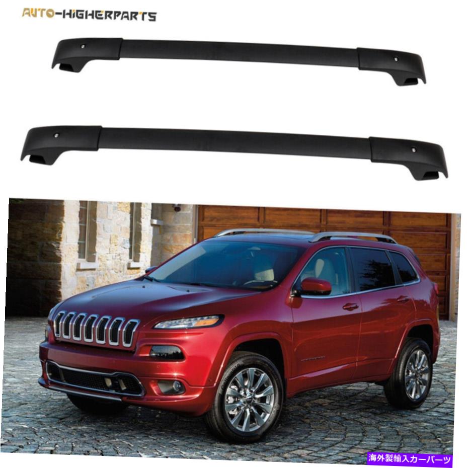 クロスバー 2016-2017のジープチェロキートップルーフラッククロスバー貨物保管 For 2016-2017 Jeep Cherokee Top roof rack cross bars cargo storage well-made