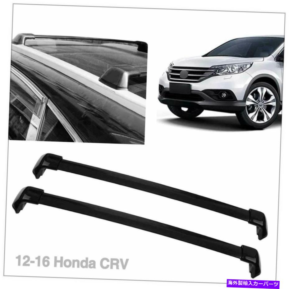 クロスバー 12-16のホンダCRVルーフラッククロスバー荷物キャリアバーOEスタイルアルミニウム For 12-16 Honda CRV Roof Rack Cross Bar Luggage Carrier Bar OE Style Aluminum