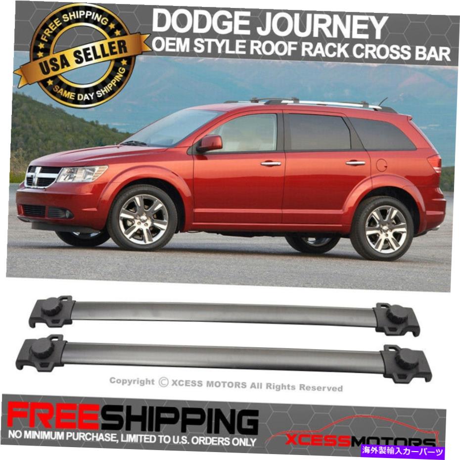 クロスバー フィット09-20ダッジジャーニーOEスタイルルーフラッククロスバー2PCSブラックアルミニウム Fits 09-20 Dodge Journey OE Style Roof Rack Cross Bar 2PCS Black Aluminum