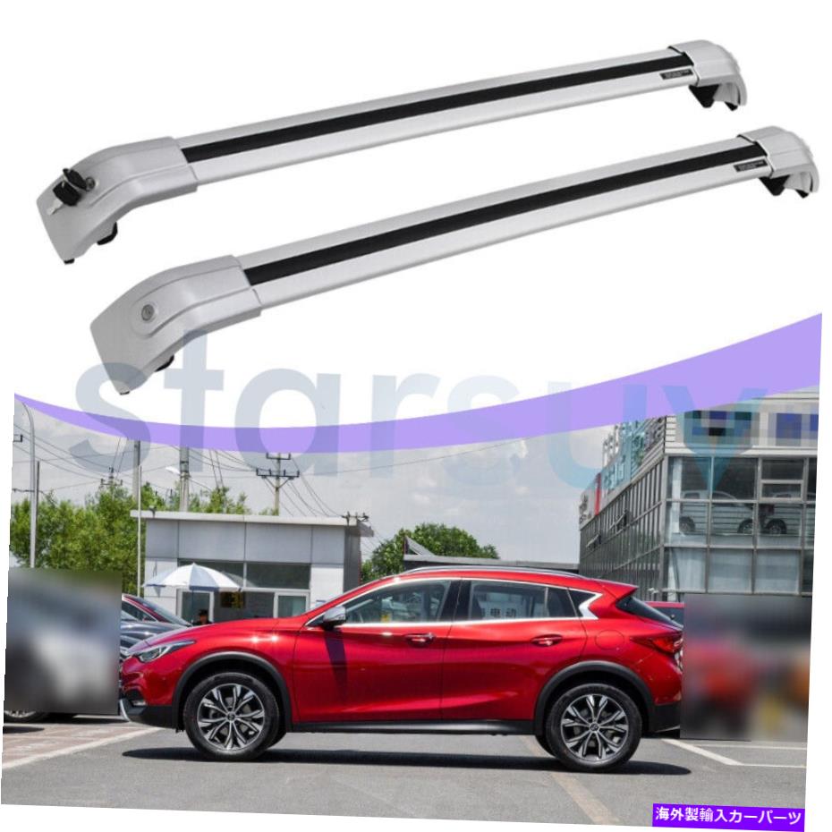 クロスバー インフィニティQX30 2017-2019アルミニウムルーフラックレール用ロック可能なシルバークロスバー Lockable Silver Cross Bar For Infiniti QX30 2017-2019 Aluminum Roof Rack Rail