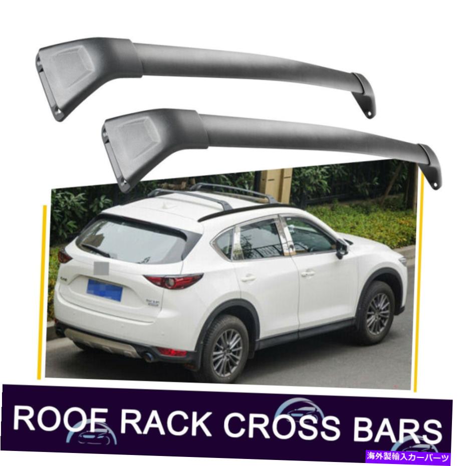 クロスバー 2017年のルーフラッククロスバー2018マツダCX-5荷物キャリアボルトオン Roof Rack Cross Bar For 2017 2018 Mazda CX-5 Luggage carrier Bolt on