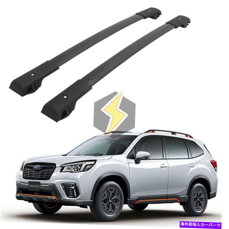 クロスバー Subaru Forester 2018-2022貨物荷物ルーフラックレールの2PCSクロスバー 2PCS Cross Bars for Subaru Forester 2018-2022 Cargo Luggage Roof Rack Rails