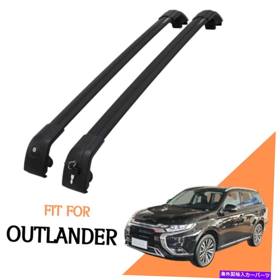 クロスバー Mitsubishi Outlander 2013-2021に適したルーフラックサイドレールクロスバー Roof Rack Side Rail Cross Bar Fit for Mitsubishi Outlander 2013-2021