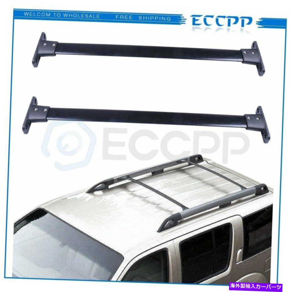 クロスバー 2005-2012日産パスファインダーブラックルーフトップラッククロスバーキャリア fits 2005-2012 Nissan Pathfinder Black Roof Top Rack Cross Bar carrier