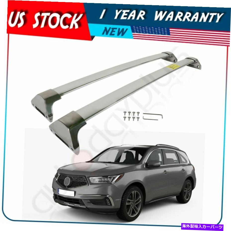 クロスバー ホンダアキュラMDX 2014-2020カールーフラッククロスバー荷物キャリアシルバー For Honda Acura MDX 2014-2020 car Roof Rack Cross Bars Luggage Carrier Silver