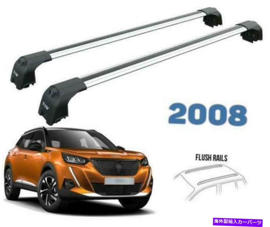 クロスバー シルバーセットルーフラッククロスバーはプジョー2008 2020-2022に適合します Silver Set Roof Rack Cross Bars Fits Peugeot 2008 2020-2022