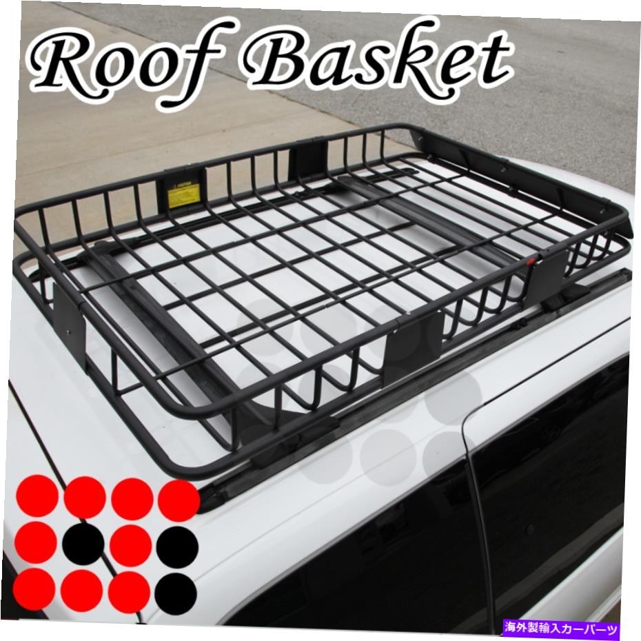 クロスバー 61 "ユニバーサルルーフトップバスケットクロスバーマウントカーゴラックキャリア延長 61" Universal Roof Top Basket Cross Bar Mount Cargo Rack Carrier with Extension