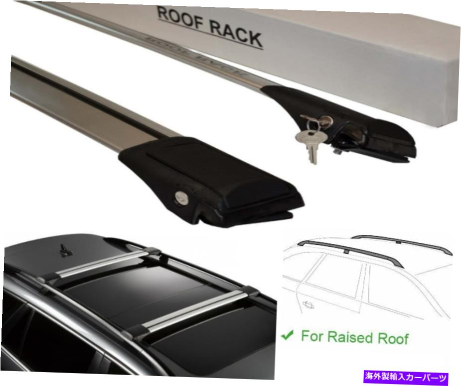 クロスバー スズキSX4 2006-2014ルーフラッククロスバーシルバーセット Fits Suzuki SX4 2006-2014 Roof Racks Cross Bars Silver Set【並行輸入品】
