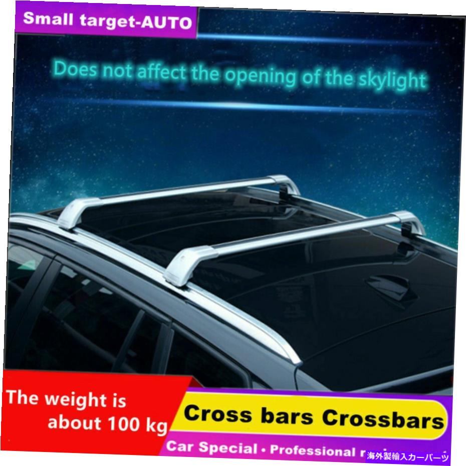 クロスバー Mitsubishi Eclipse Cross 2018-2022クロスバークロスバールーフレールラックに適しています fits for Mitsubishi Eclipse Cross 2018-2022 Cross bar crossbar Roof Rail Rack