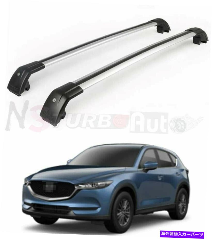 クロスバー 2PCSルーフレールラッククロスバークロスバーフィットマツダCX-5 CX5 2017-2021ロック可能 2Pcs Roof Rail Rack Cross Bar Crossbar Fit for Mazda CX-5 CX5 2017-2021 Lockable