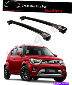 クロスバー スズキ・イグニスにぴったりのクロスバークロスバー2016-2022荷物キャリアシルバー Cross Bars Crossbars Fit for Suzuki Ignis 2016-2022 Luggage Carrier Silver