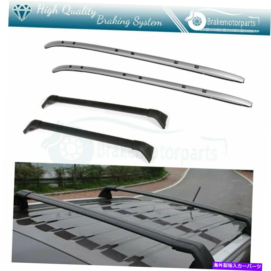 クロスバー 2017-19マツダCX-5 CX5シルバールーフラッククロスバー +サイドバー Fits 2017-19 Mazda CX-5 CX5 Silver Roof Rack Cross bars + Side bars