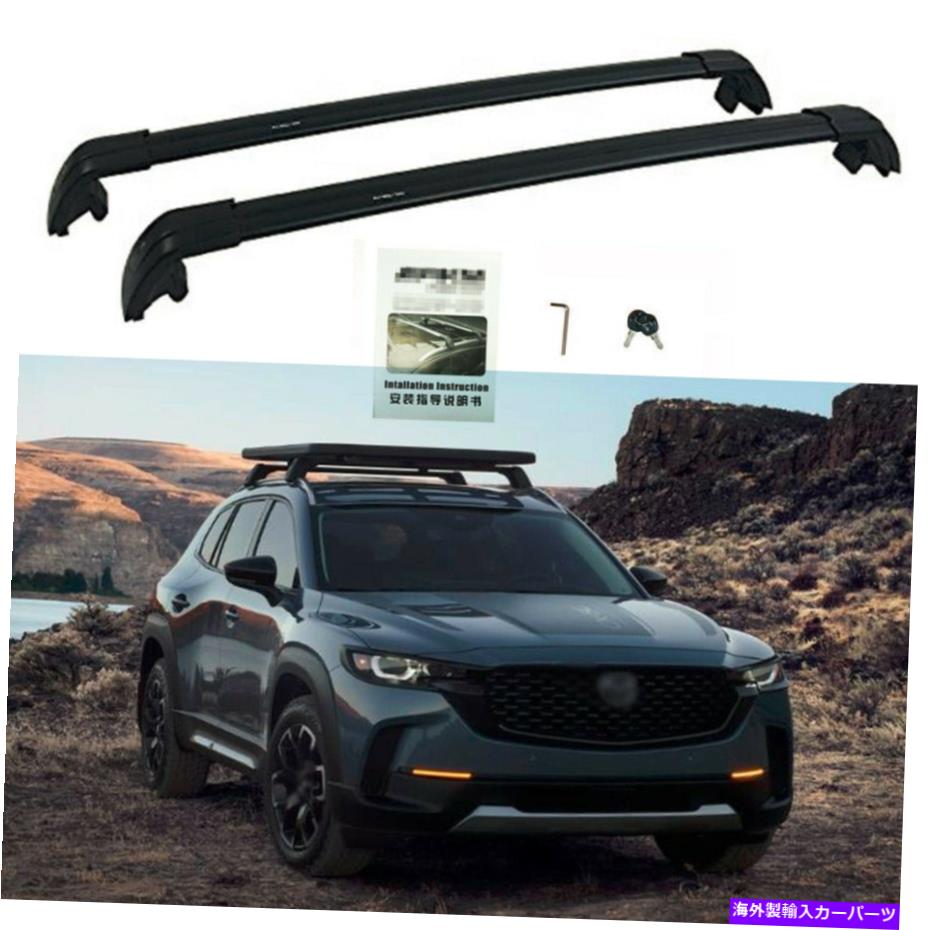 クロスバー マツダCX50 CX-50 2023ルーフラックレールロック可能ブラックに適合するクロスバークロスバー Crossbar Cross bars Fits for Mazda CX50 CX-50 2023 Roof Rack Rail Lockable Black