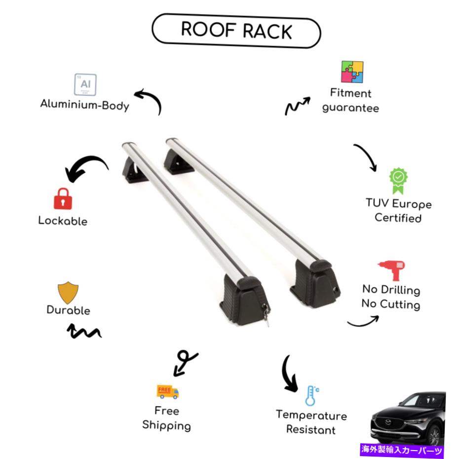 クロスバー Mazda CX -5 II SUV 2017に設定された裸のルーフラッククロスバー - アップ Bare Roof Rack Cross Bars Set for Mazda CX-5 II SUV 2017 - Up