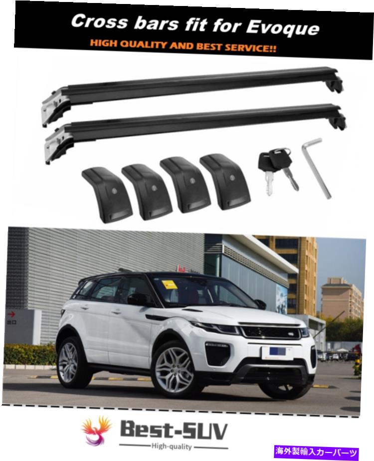 クロスバー ランドローバーレンジローバーエヴォーク2011-2019のルーフラッククロスバークロスバーフィット Roof Racks Cross Bar Crossbar Fits for Land Rover Range Rover Evoque 2011-2019