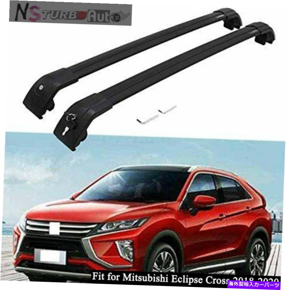 クロスバー クロスバークロスバールーフレールラックは、三菱エクリプスクロス2018-2021に適合します Cross Bar Crossbar Roof Rail Rack Fits for Mitsubishi Eclipse Cross 2018-2021
