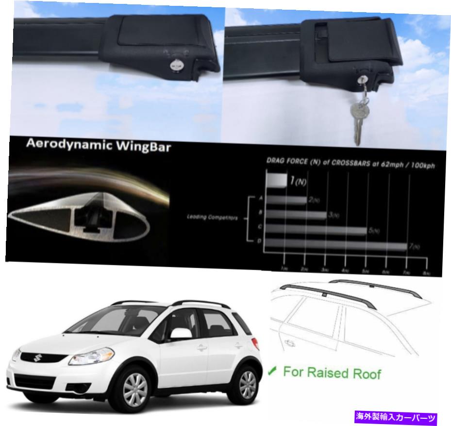 クロスバー ルーフラッククロスバー貨物運送業者はスズキSX4 2006-2014に適合します Roof Rack Cross Bars Cargo Carrier Fits Suzuki SX4 2006-2014