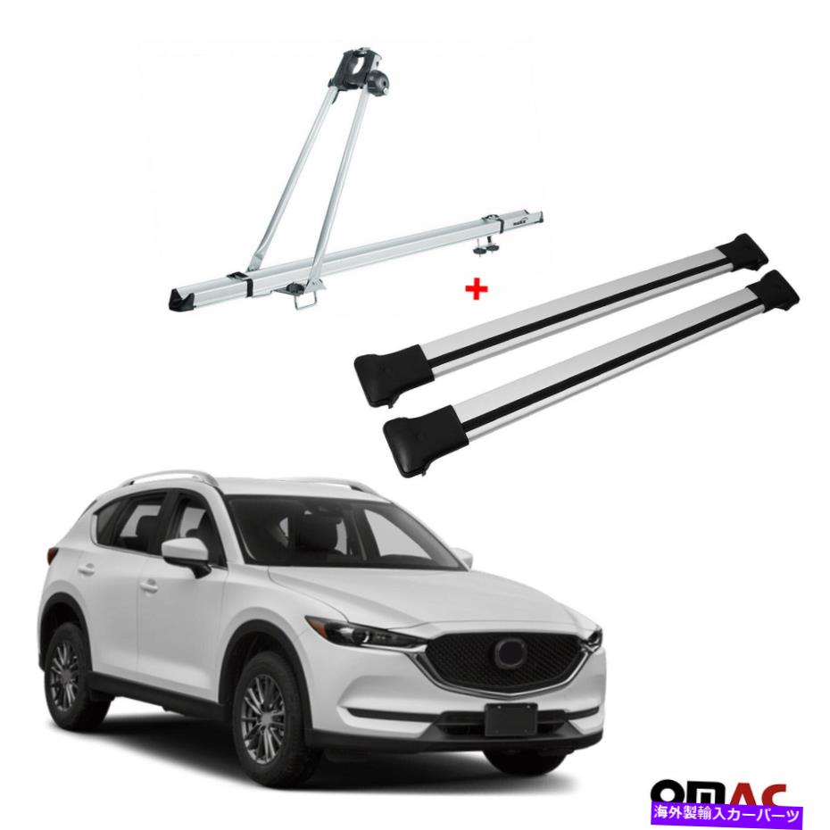 クロスバー 自転車キャリアルーフマウントラック +クロスバーシルバーセットマツダCX-5 2017-2021 Bike Carrier Roof Mount Rack + Cross Bars Silver Set For Mazda CX-5 2017-2021