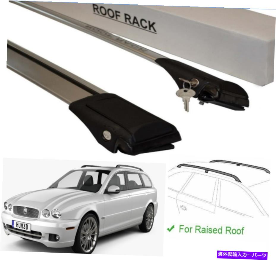 クロスバー ジャガーXタイプのエステート2004-2010ルーフラッククロスバーシルバーセット Fits Jaguar X-Type Estate 2004-2010 Roof Racks Cross Bars Silver Set