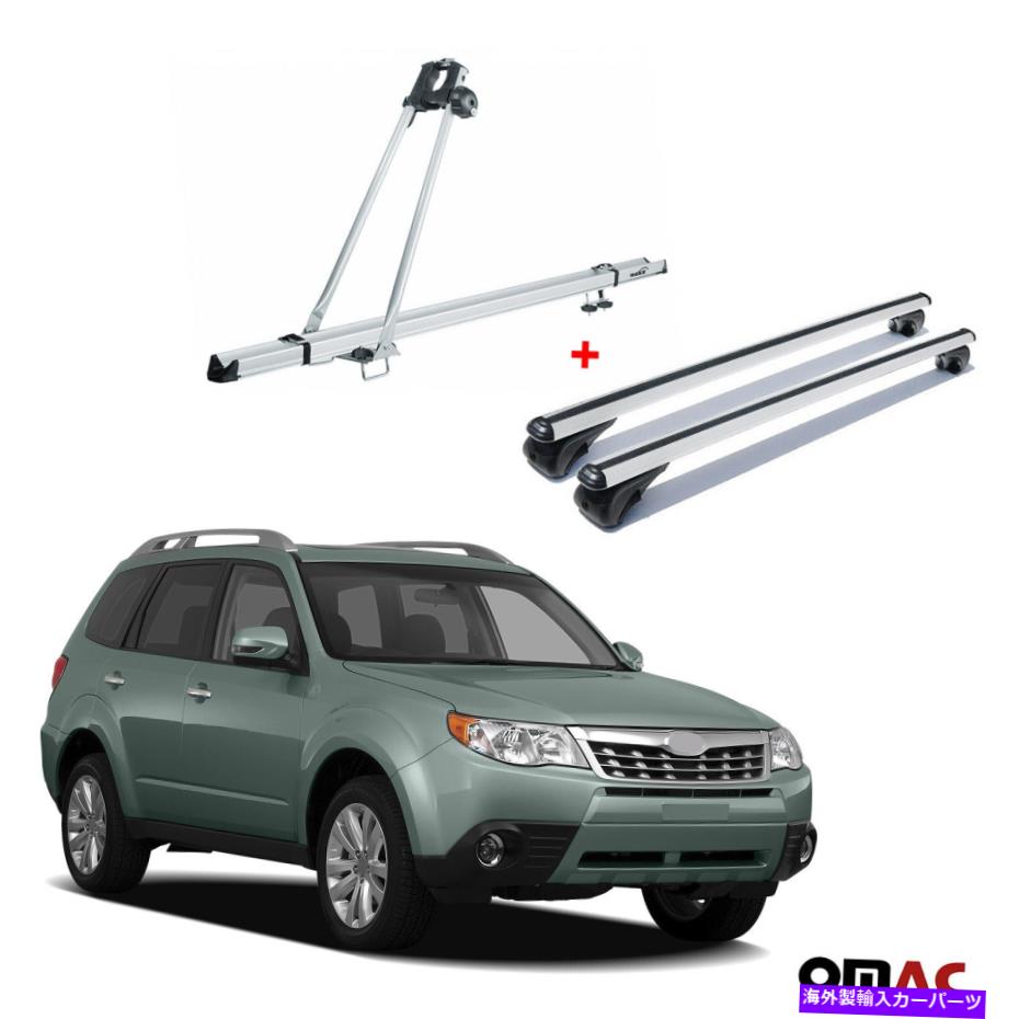クロスバー バイクキャリアルーフラック +クロスバースバルフォレスター2008-2013用シルバーセット Bike Carrier Roof Rack + Cross Bars Silver Set For Subaru Forester 2008-2013