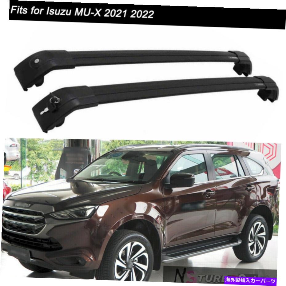 クロスバー Isuzu Mu-X 2021 2022 Crossbars Crossbar Cargoキャリアロック可能 Fits for Isuzu MU-X 2021 2022 Crossbars Cross bar Cargo Carrier Lockable