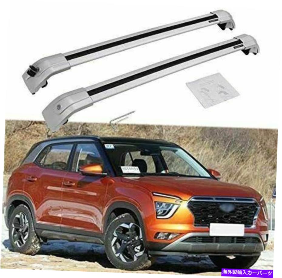 クロスバー 2PCSルーフレールラッククロスバークロスバーフィットヒュンダイオール新しいクレタ2015-2020 2Pcs Roof Rail Racks Cross Bar Crossbar Fits for Hyundai All New Creta 2015-2020