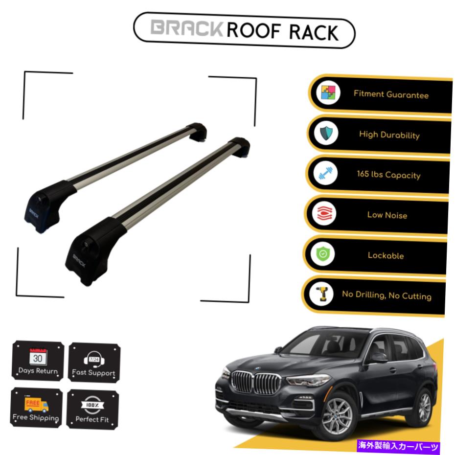 BRACK Roof Rack Luggage Carrier Cross Bars For Bmw X5 G05 2018 - Up Silverカテゴリクロスバー状態新品メーカー車種発送詳細全国一律 送料無料 （※北海道、沖縄、離島は省く）商品詳細輸入商品の為、英語表記となります。Condition: NewBrand: BRACKManufacturer Part Number: Does Not ApplyPlacement on Vehicle: Roof, UpperType: Roof Rail RackMaterial: AluminiumColor: SilverFeatures: Roof Bike, Kayak, Luggage CarrierExtra Features: Adjustable, Anti-Theft Lock, Removable, Waterproof, LightweightEven More Features: Fitment Guarantee, TUV Europe Certified, No DrillingSpeed Limit: 80 mphFitment Type: Direct ReplacementSurface Finish: AluminiumManufacturer Warranty: 2 YearModified Item: NoNon-Domestic Product: YesWeight Capacity: 75kg/165lbsMounting Hardware Included: YesNumber of Pieces: 2Country/Region of Manufacture: Europe 条件：新品ブランド：ブラックメーカーの部品番号：適用されません車両への配置：屋根、上タイプ：ルーフレールラック材料：アルミニウム色：銀機能：ルーフバイク、カヤック、荷物キャリア追加機能：調整可能、盗難防止ロック、取り外し可能、防水性、軽量さらに多くの機能：フィットメント保証、TUVヨーロッパ認定、掘削なし速度制限：80 mph装備タイプ：直接交換表面仕上げ：アルミニウムメーカー保証：2年変更されたアイテム：いいえ非国内製品：はい重量容量：75kg/165ポンド取り付けハードウェアが含まれています：はいピース数：2製造国/地域：ヨーロッパ《ご注文前にご確認ください》■海外輸入品の為、NC・NRでお願い致します。■取り付け説明書は基本的に付属しておりません。お取付に関しましては専門の業者様とご相談お願いいたします。■通常2〜4週間でのお届けを予定をしておりますが、天候、通関、国際事情により輸送便の遅延が発生する可能性や、仕入・輸送費高騰や通関診査追加等による価格のご相談の可能性もございますことご了承いただいております。■海外メーカーの注文状況次第では在庫切れの場合もございます。その場合は弊社都合にてキャンセルとなります。■配送遅延、商品違い等によってお客様に追加料金が発生した場合や取付け時に必要な加工費や追加部品等の、商品代金以外の弊社へのご請求には一切応じかねます。■弊社は海外パーツの輸入販売業のため、製品のお取り付けや加工についてのサポートは行っておりません。専門店様と解決をお願いしております。■大型商品に関しましては、配送会社の規定により個人宅への配送が困難な場合がございます。その場合は、会社や倉庫、最寄りの営業所での受け取りをお願いする場合がございます。■輸入消費税が追加課税される場合もございます。その場合はお客様側で輸入業者へ輸入消費税のお支払いのご負担をお願いする場合がございます。■商品説明文中に英語にて”保証”関する記載があっても適応はされませんのでご了承ください。■海外倉庫から到着した製品を、再度国内で検品を行い、日本郵便または佐川急便にて発送となります。■初期不良の場合は商品到着後7日以内にご連絡下さいませ。■輸入商品のためイメージ違いやご注文間違い当のお客様都合ご返品はお断りをさせていただいておりますが、弊社条件を満たしている場合はご購入金額の30％の手数料を頂いた場合に限りご返品をお受けできる場合もございます。(ご注文と同時に商品のお取り寄せが開始するため)（30％の内訳は、海外返送費用・関税・消費全負担分となります）■USパーツの輸入代行も行っておりますので、ショップに掲載されていない商品でもお探しする事が可能です。お気軽にお問い合わせ下さいませ。[輸入お取り寄せ品においてのご返品制度・保証制度等、弊社販売条件ページに詳細の記載がございますのでご覧くださいませ]&nbsp;