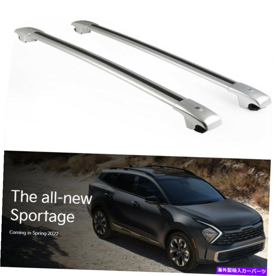 クロスバー すべての新しいKia Sportage 2022 2023 Car Roof Cargo Railsアルミニウムのためのクロスバ..