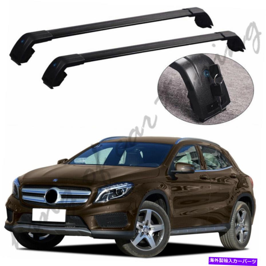 クロスバー メルセデスベンツGLA X156 2014-2019荷物ラックキャリアレールのクロスバーフィット Cross bar fits for Mercedes Benz GLA X156 2014-2019 luggage rack carrier rails