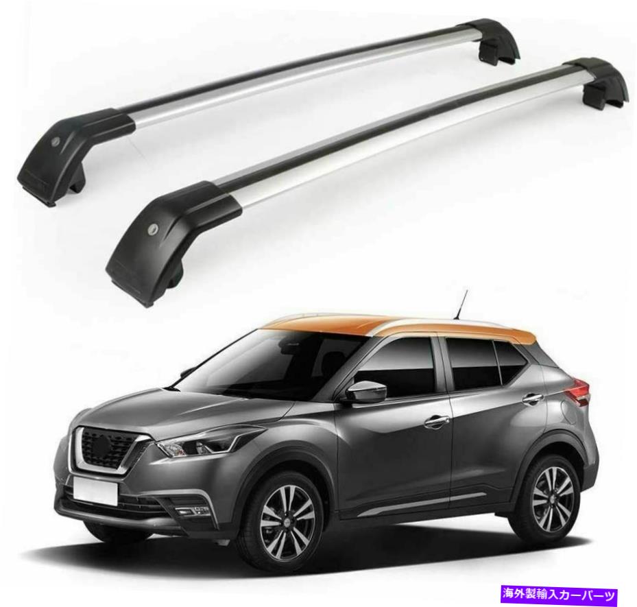 クロスバー 2PCSロック可能なルーフレールラッククロスバークロスバーは日産キック2017-2021に適合します 2Pcs Lockable Roof Rail Rack Cross Bar Crossbars Fits for Nissan Kicks 2017-2021