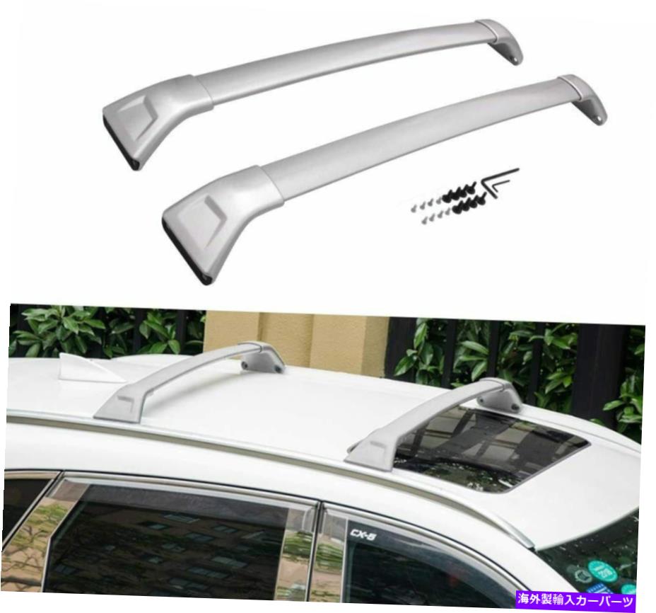 クロスバー 2pアルミニウムルーフレールラッククロスバークロスバーフィットマツダCX-5 CX5 2017-2021 2P Aluminum Roof Rail Rack Cross Bars Crossbar Fits For Mazda CX-5 CX5 2017-2021