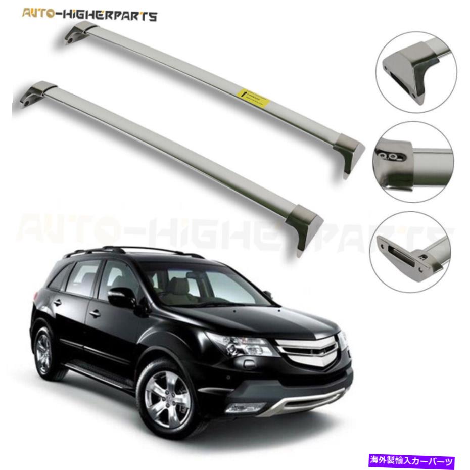 クロスバー ホンダアキュラMDX 2016-2019アルミニウムルーフラックレールクロスバーキャリア For Honda Acura MDX 2016-2019 Aluminum Roof Rack Rails cross Bars carrier