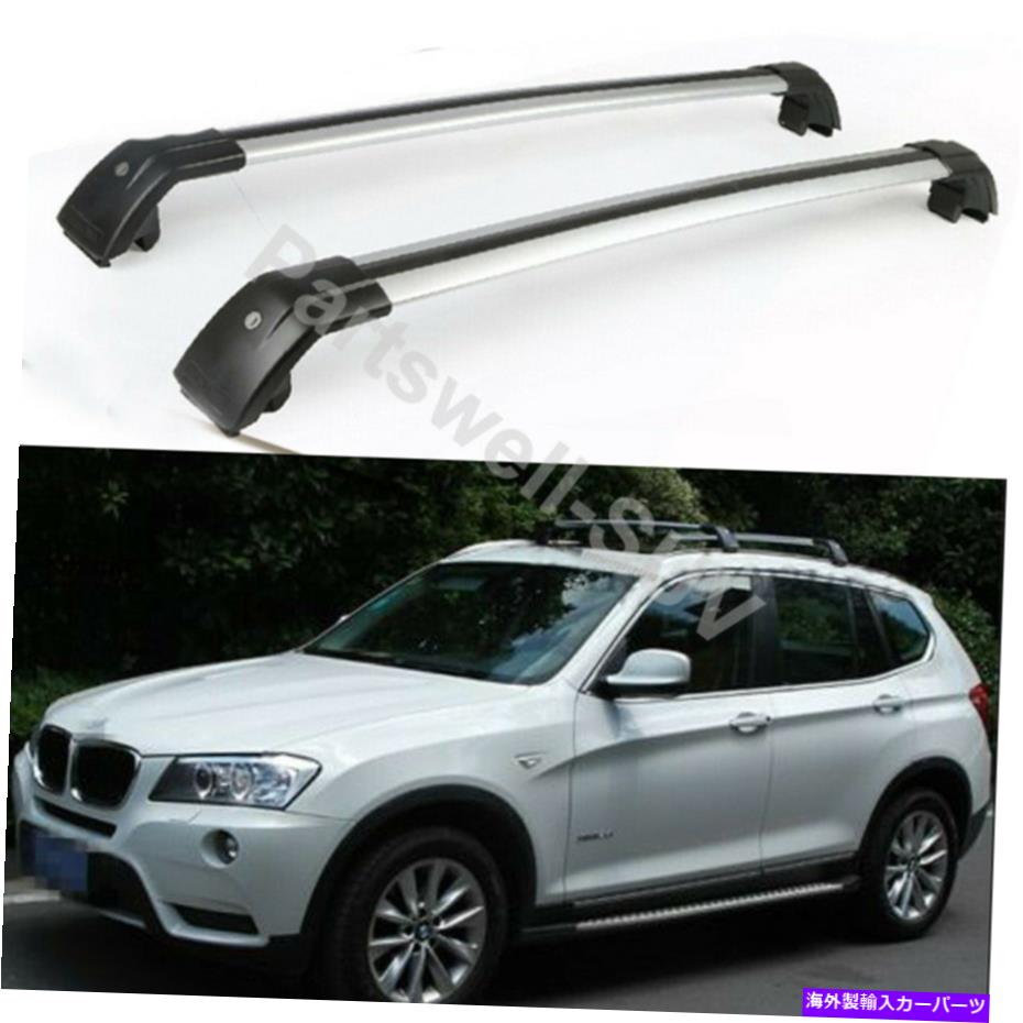 クロスバー 2PCSロック可能な屋根クロスクロスバーレール荷物ラックBMW X1 2010-2015にフィット 2Pcs Lockable roof crossbar cross bar rail Luggage Rack fit for BMW X1 2010-2015