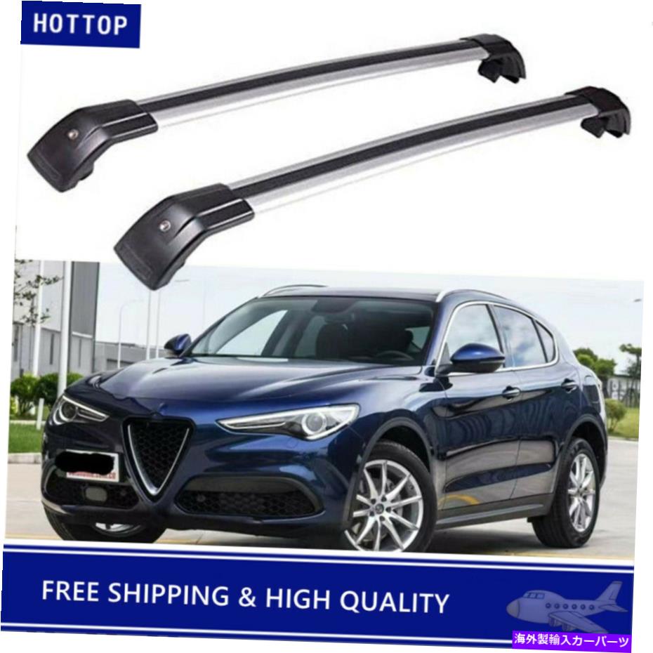 クロスバー Alfa-Romeo Stelvio 2017-2022ロック可能なルーフラッククロスバークロスバーに適した2PC 2Pcs Fit for Alfa-Romeo Stelvio 2017-2022 Lockable Roof Rack Cross Bar Crossbar