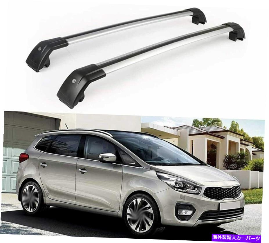 クロスバー Kia Carens Rondo 2013-2020ルーフ鉄道ラッククロスバークロスバーに2PCSフィット 2Pcs Fits for Kia Carens Rondo 2013-2020 Roof Rail Racks Cross Bars Crossbars