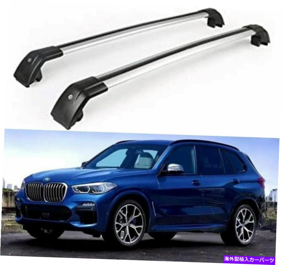 クロスバー 2PCSロック可能なルーフレールラッククロスバークロスバーはBMW X5 G05 2019-2021に適合します 2Pcs Lockable Roof Rail Racks Cross Bars Crossbars Fits for BMW X5 G05 2019-2021