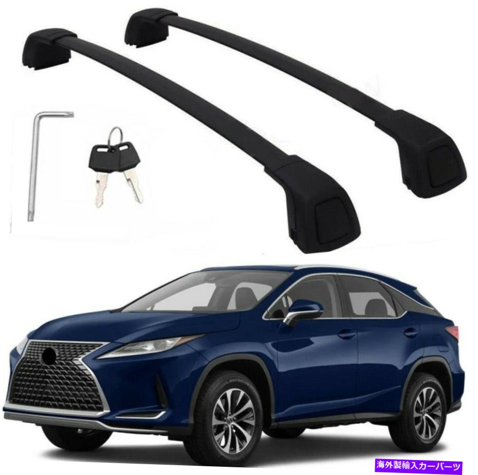 クロスバー 2p Lexus RX RX350 2016-2023ルーフラックレールクロスバー荷物キャリア 2P black for Lexus RX RX350 2016-2023 Roof Rack Rail Cross bar luggage carrier