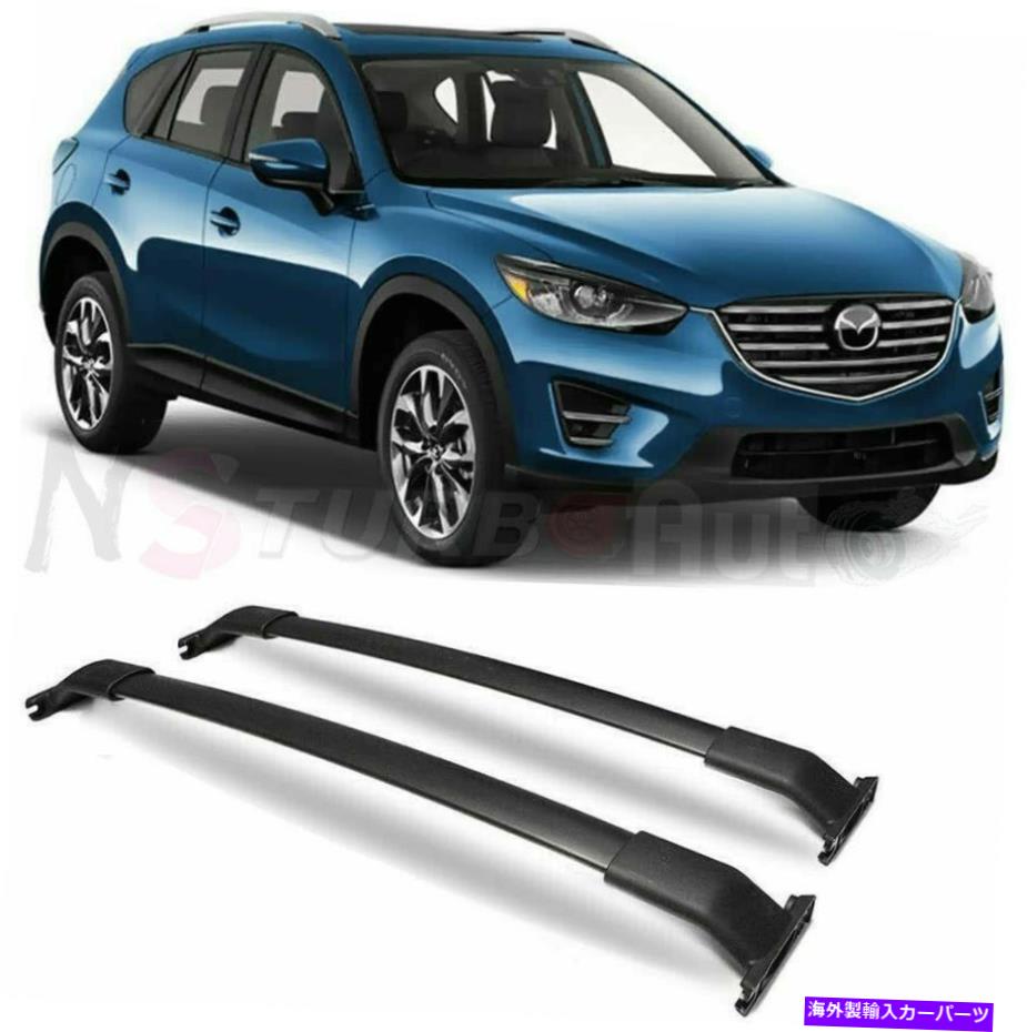 クロスバー 2pアルミニウムルーフレールラッククロスバークロスバーフィットマツダCX-5 CX5 2012-2016 2P Aluminum Roof Rail Rack Cross Bars Crossbar Fits For Mazda CX-5 CX5 2012-2016