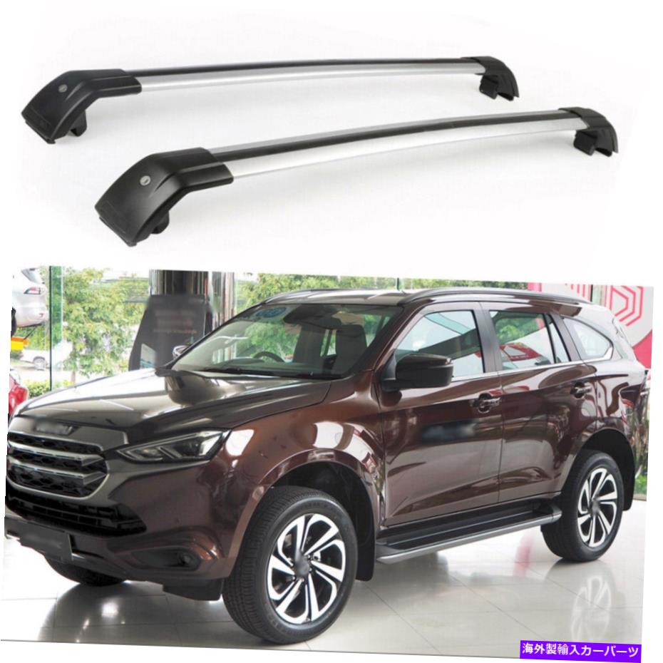 クロスバー Isuzu Mu-X 2021 2022 Crossbars Crossbar Cargoキャリアロック可能 Fits for Isuzu MU-X 2021 2022 Crossbars Cross bar Cargo Carrier Lockable