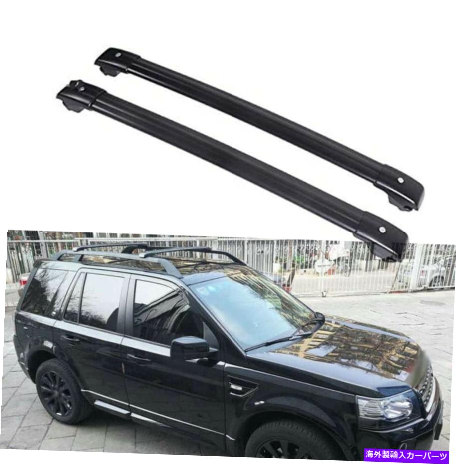 クロスバー ランドローバーLR2フリーランダー2 2006-2016ルーフラッククロスバークロスバー Fits for Land Rover LR2 Freelander 2 2006-2016 Roof Racks Crossbars Cross Bars