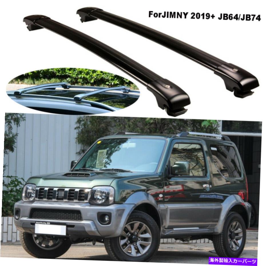 クロスバー 2PCSブラッククロスバー貨物ラックレールフィットイソズジミニーJB64 JB74 2019-2022 2PCS Black Cross Bar Cargo Rack Rail Fits for ISUZU JIMNY JB64 JB74 2019-2022