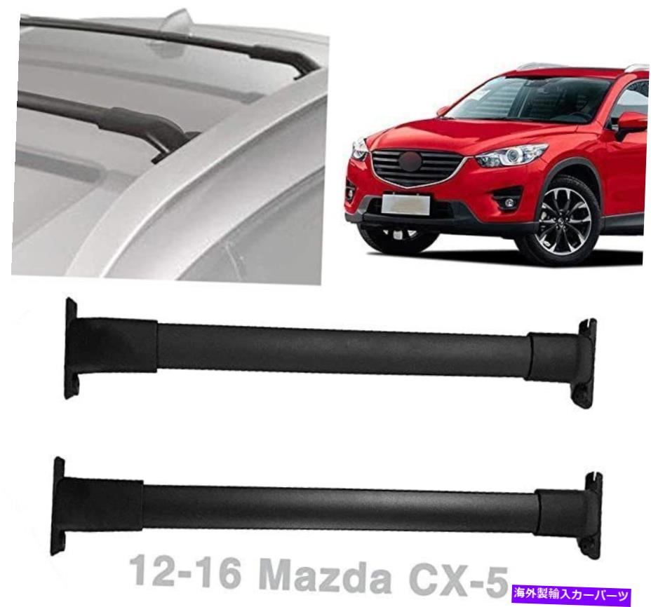 クロスバー 2pマツダCX-5 CX5 2012-2016アルミニウムルーフレールラッククロスバークロスバー 2P Fits For Mazda CX-5 CX5 2012-2016 Aluminum Roof Rail Rack Cross Bars Crossbar