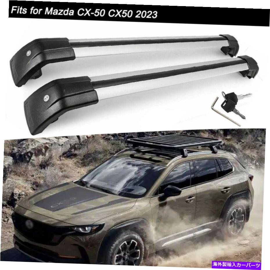 クロスバー マツダCX-50 CX50 2023ロック可能なルーフレールラッククロスバークロスバーに適している2PCS 2Pcs Fits for Mazda CX-50 CX50 2023 Lockable Roof Rail Rack Cross Bars Crossbar