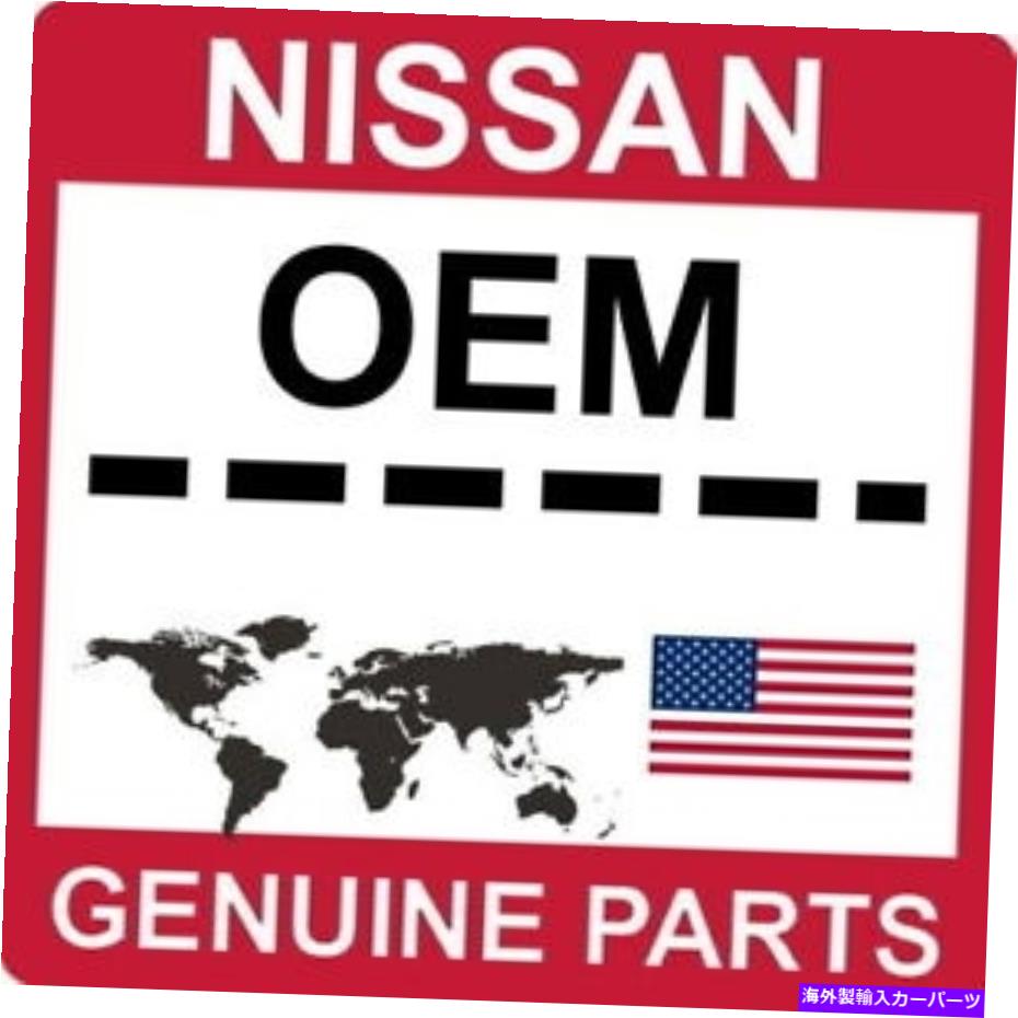 Radiator 62522-95F0B日産OEM本物のサポートラジエーターコアサイド、RH 62522-95F0B Nissan OEM Genuine SUPPORT-RADIATOR CORE SIDE,RH