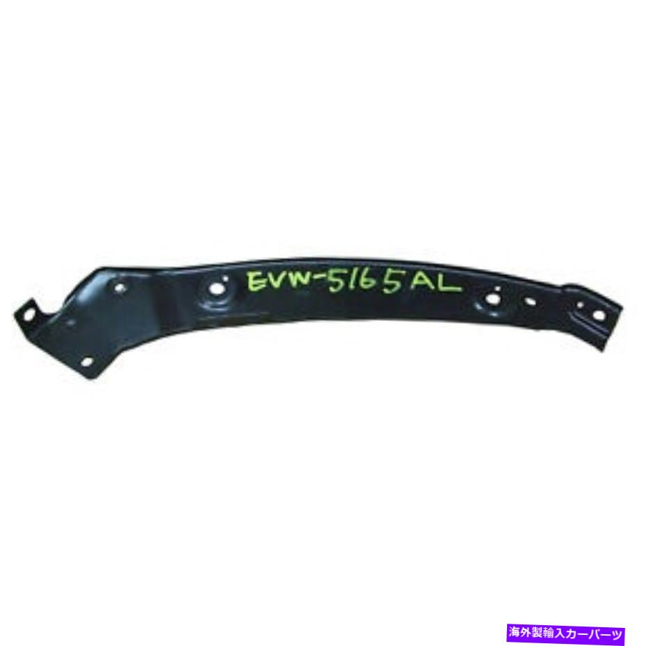 Radiator 新しいアフターマーケットドライバーサイドアッパーラジエーターサポート5N0805931B CAPA New Aftermarket Driver Side Upper Radiator Support 5N0805931B CAPA