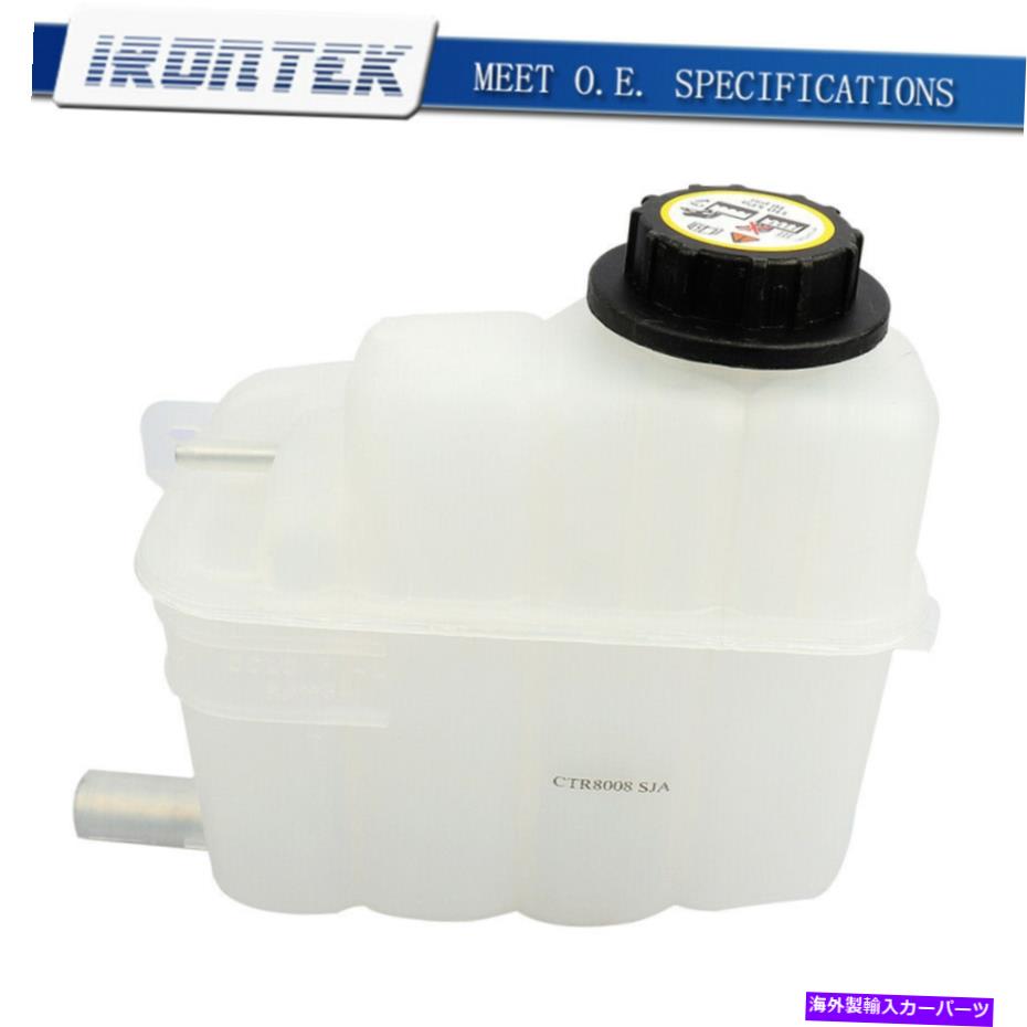 Radiator クーラントリカバリタンクは00-07フォードトーラスマーキュリーセーブルに適合します Coolant Recovery Tank Fits 00-07 Ford Taurus Mercury Sable