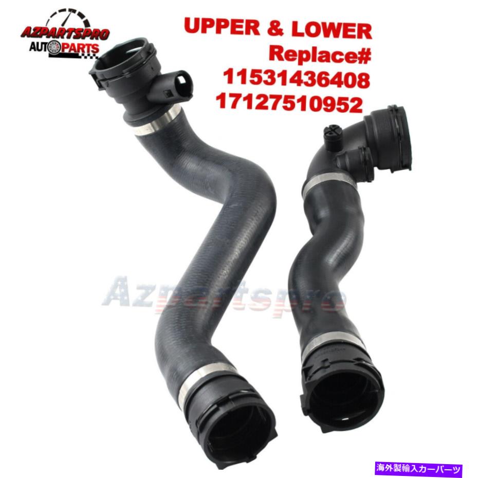 Radiator 2000ǯοӲ饸ۡ328CI 328i١ / 1999 328i١E46 New Upper &Lower Radiator Hoses for 2000 328Ci 328i Base / 1999 328i Base E46