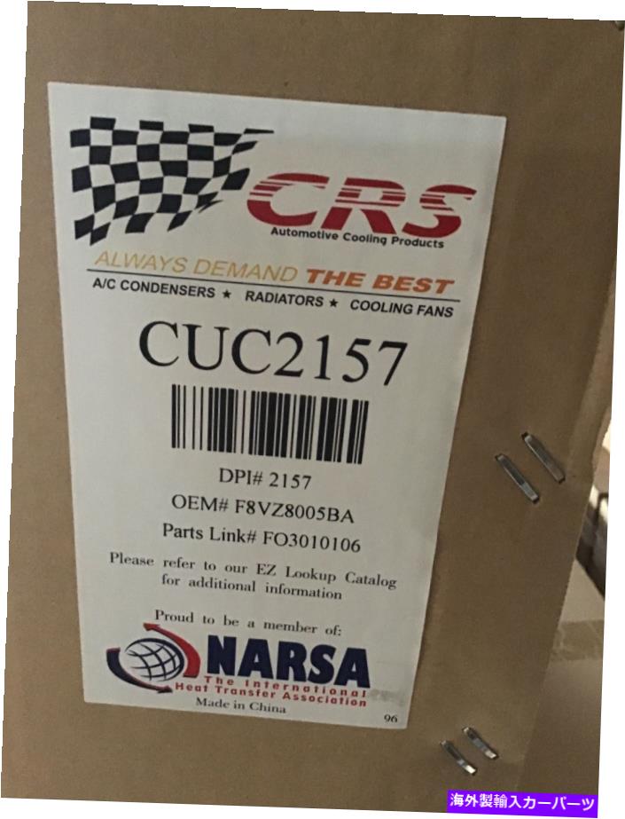 Radiator CRS CUC2157饸 Crs CUC2157 Radiator