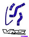 Radiator VMSレーシングブルー4PC強化シリコンラジエーターホースキット13-17スバルBRZ VMS RACING BLUE 4PC REINFORCED SILICONE RADIATOR HOSE KIT FOR 13-17 SUBARU BRZ(2)